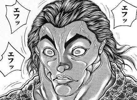 大島美幸&鈴木おさむ氏 第1子男児の名前は「笑福(えふ)」