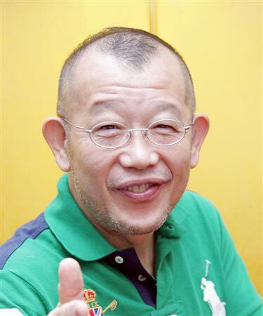 大島美幸&鈴木おさむ氏 第1子男児の名前は「笑福(えふ)」