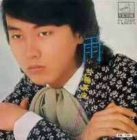 雨の季節に聴きたい曲。