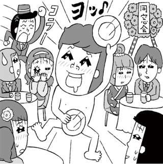 同窓会やりますか？