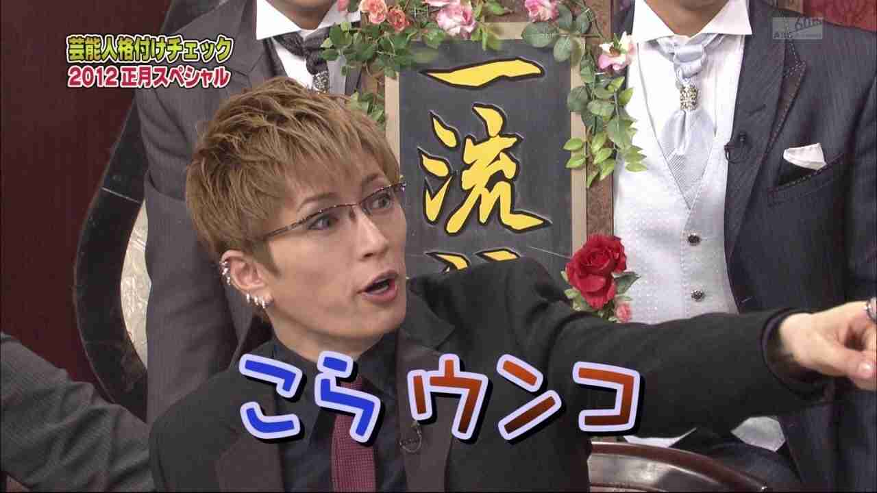 GACKT、ドバイ皇太子からパーティに招待される