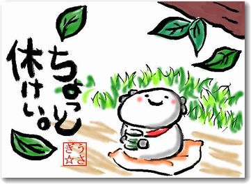 直近である嫌なこと