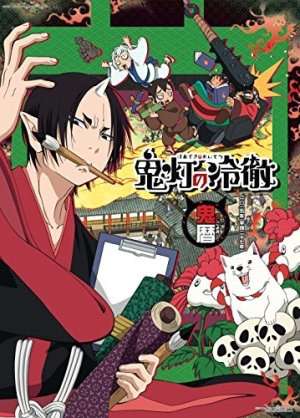アニメの登場人物と結婚できるなら