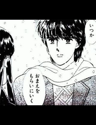 アニメの登場人物と結婚できるなら