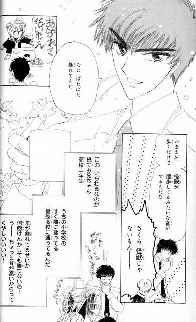 アニメの登場人物と結婚できるなら