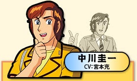 アニメの登場人物と結婚できるなら