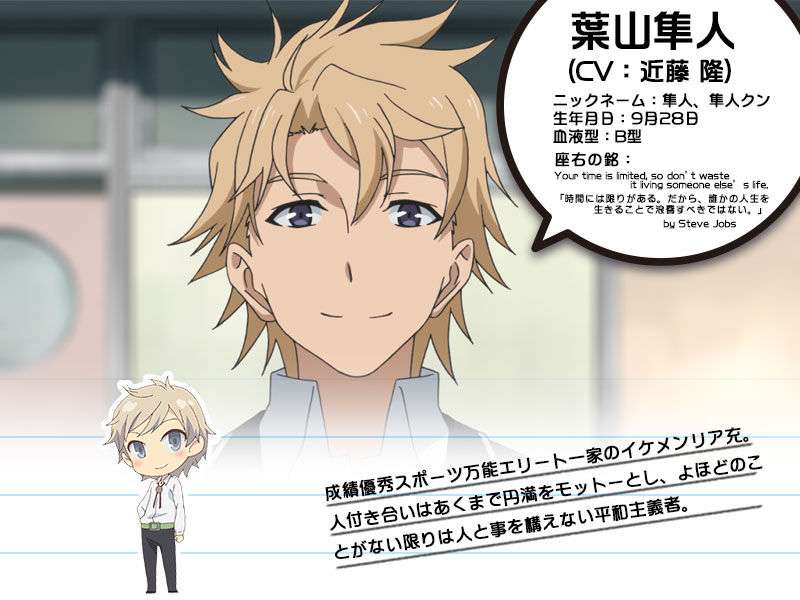 アニメの登場人物と結婚できるなら
