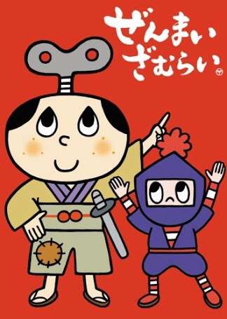アニメの登場人物と結婚できるなら
