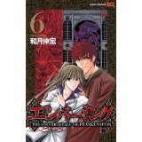 アニメの登場人物と結婚できるなら