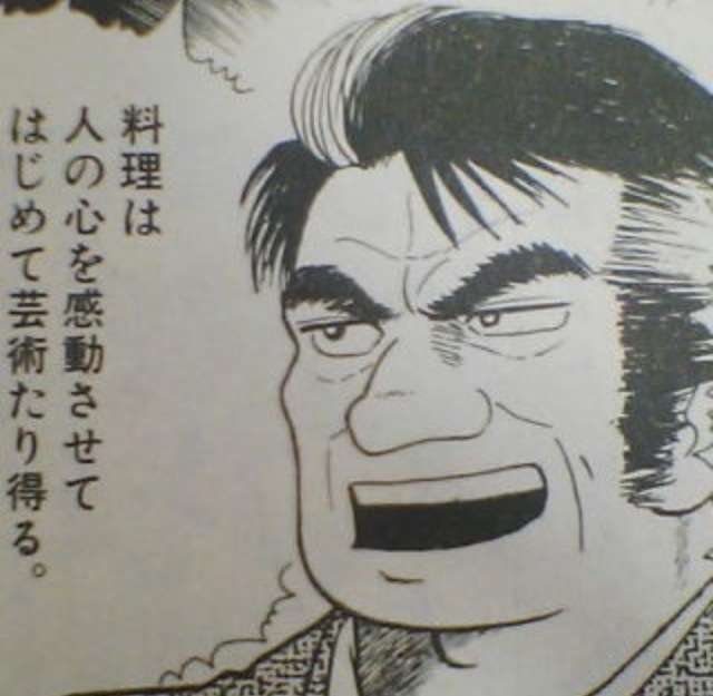 料理に文句ばかり言う夫