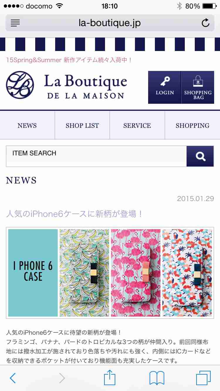 リボンを使った洋服や小物が好きな人!