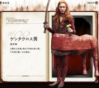 「勇者ヨシヒコ」好きな人ー！