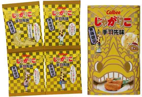 名古屋グルメの画像を貼るトピ