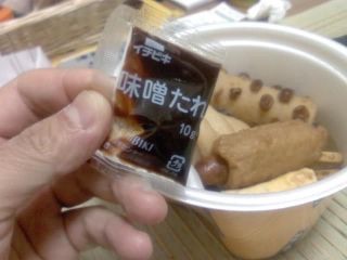名古屋グルメの画像を貼るトピ