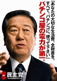 パチンコ好きは叩かれ、宝くじを買っても批判されない理由は?
