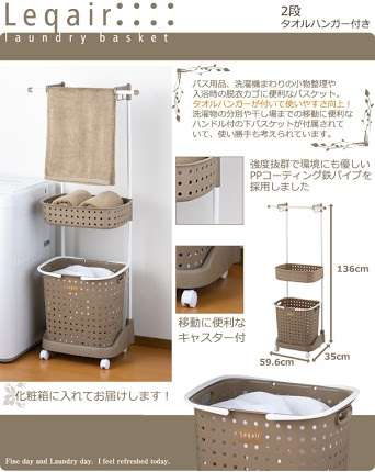 バスタオル使用後の行方。
