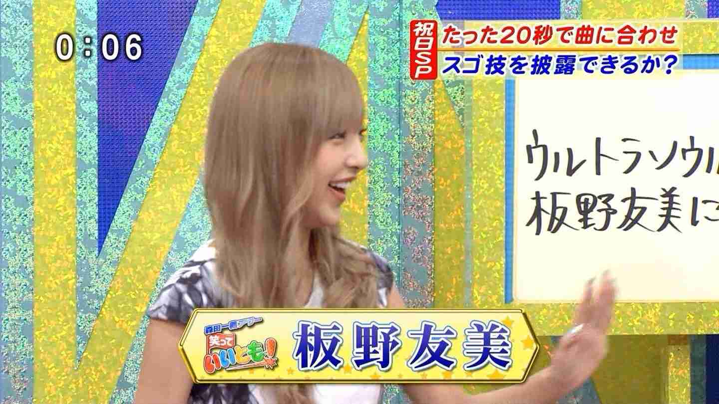 板野友美、“心のスッピン”初公開 デビューから10年、24歳の素顔に迫る