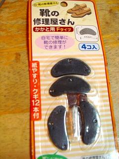 板野友美、“心のスッピン”初公開 デビューから10年、24歳の素顔に迫る