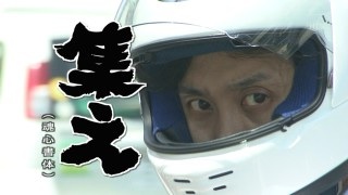 大泉洋が好きな人！
