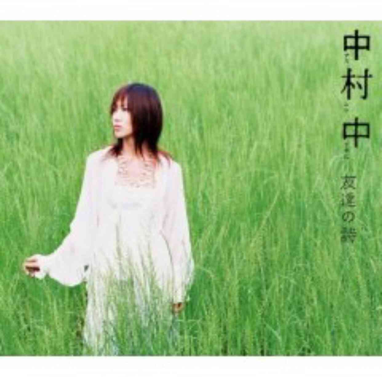 みんなが忘れていそうな芸能人をあげていくトピ
