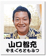 みんなが忘れていそうな芸能人をあげていくトピ