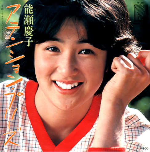 みんなが忘れていそうな芸能人をあげていくトピ