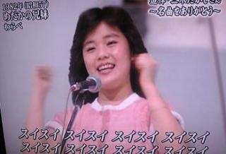 みんなが忘れていそうな芸能人をあげていくトピ