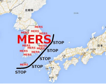 韓国MERS、日本人も自宅隔離対象に…すでに日本に帰国