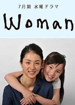 好きな子役は？