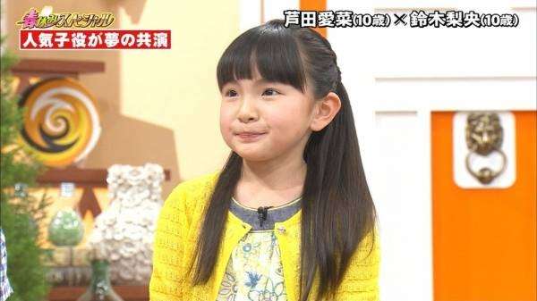 好きな子役は？