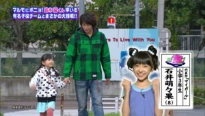 好きな子役は？