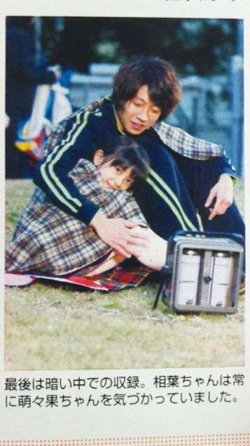 好きな子役は？