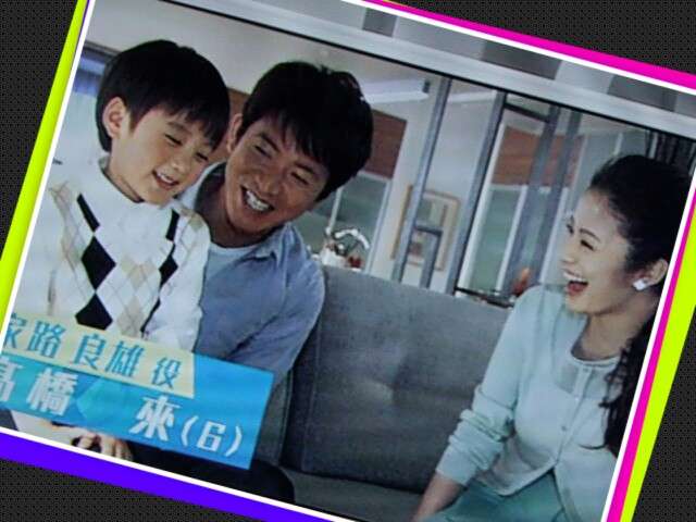 好きな子役は？