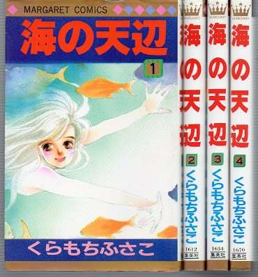 このマンガ、もっと評価されていいはず！と思う作品