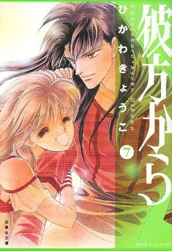 このマンガ、もっと評価されていいはず！と思う作品