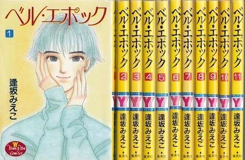 このマンガ、もっと評価されていいはず！と思う作品