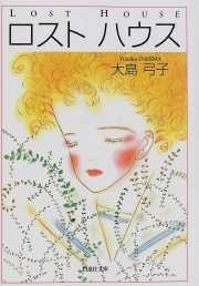 このマンガ、もっと評価されていいはず！と思う作品