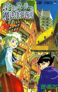 このマンガ、もっと評価されていいはず！と思う作品
