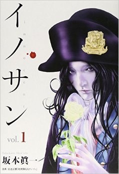 このマンガ、もっと評価されていいはず！と思う作品
