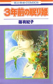 このマンガ、もっと評価されていいはず！と思う作品