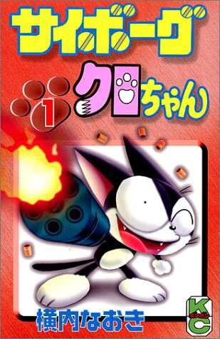 このマンガ、もっと評価されていいはず！と思う作品