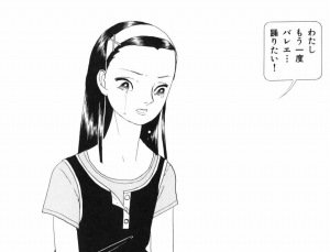 このマンガ、もっと評価されていいはず！と思う作品