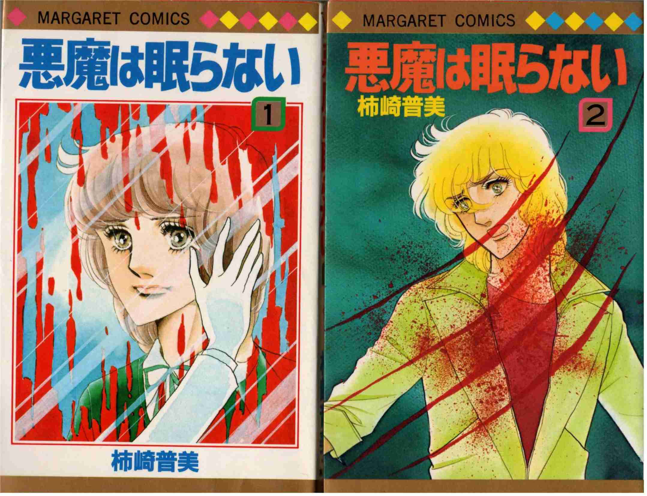 このマンガ、もっと評価されていいはず！と思う作品