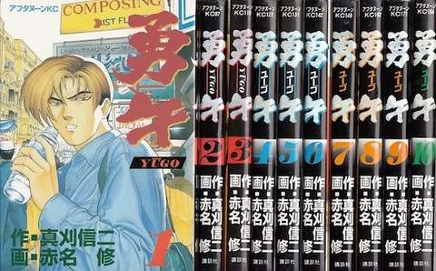 このマンガ、もっと評価されていいはず！と思う作品