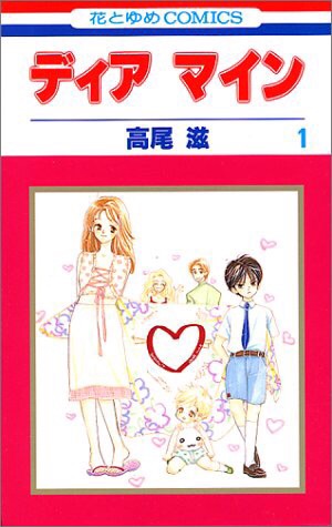 このマンガ、もっと評価されていいはず！と思う作品