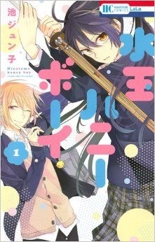 このマンガ、もっと評価されていいはず！と思う作品
