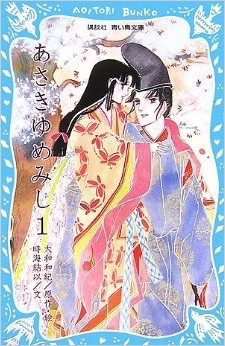 このマンガ、もっと評価されていいはず！と思う作品