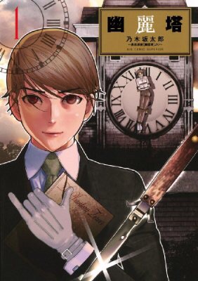 このマンガ、もっと評価されていいはず！と思う作品