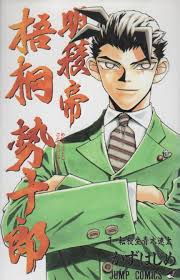 このマンガ、もっと評価されていいはず！と思う作品