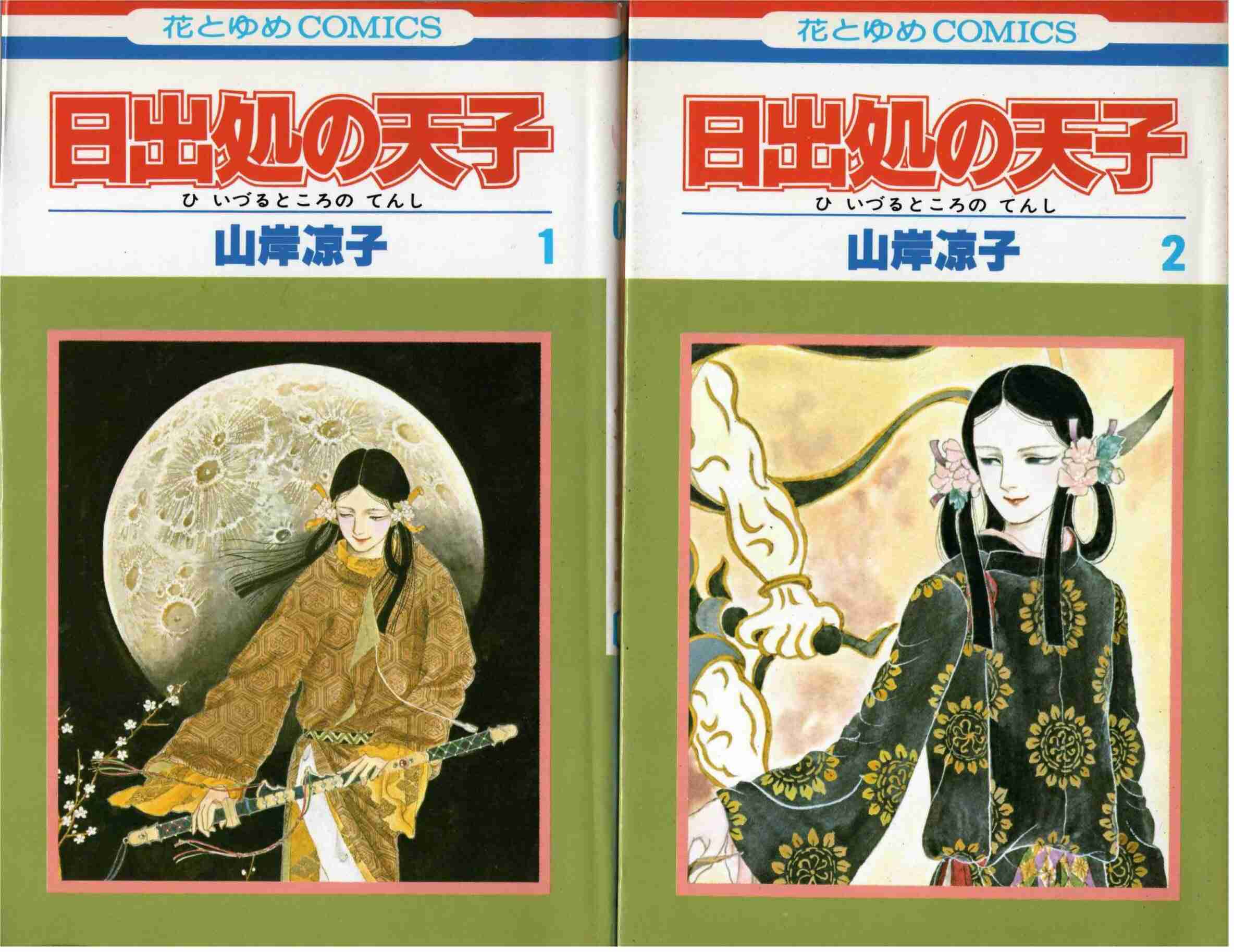このマンガ、もっと評価されていいはず！と思う作品